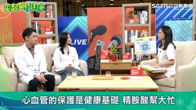 優化血管大功臣曝光　精胺酸逆轉三高