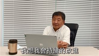 臉書不夠好！陳時中影片曝　網喊可愛