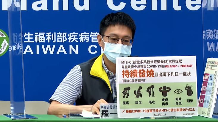 少見！2嬰確診後第8週MIS-C