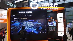 女乘客意外後  滴滴出行遭輿論抨擊滴滴出行為中國大陸「網路叫車」市場最大業者，其順風車業務因3個多月內發生兩起乘客遭司機性侵殺害，遭輿論強烈譴責，創辦人程維和總裁柳青28日發出道歉信。圖為滴滴2016年在「互聯網之光博覽會」的攤位。（檔案照片）中央社  107年8月29日