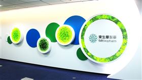 東生華「降血脂」新藥專利訴訟勝出。（圖／東生華提供）