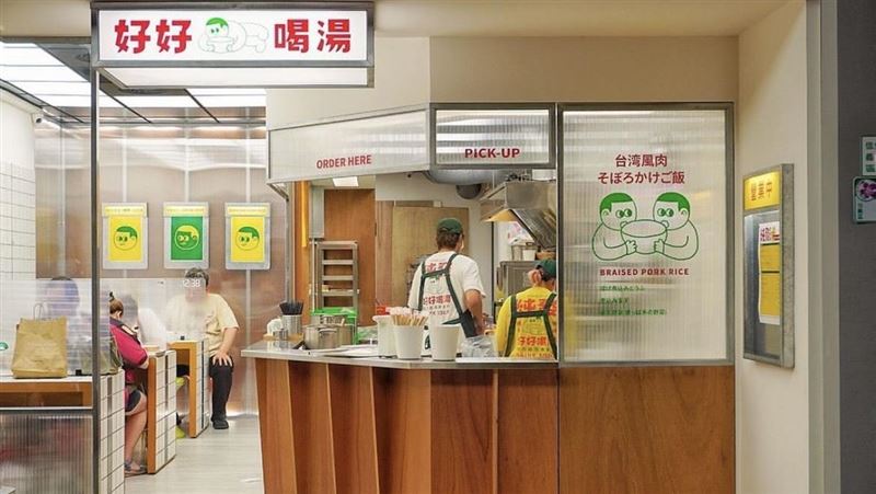 台北最新潮小吃店　魯肉飯竟只賣十元