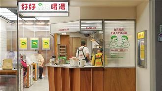 台北最新潮小吃店　魯肉飯竟只賣十元