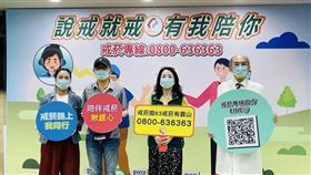 ▲（圖／國民健康署提供）