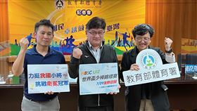 U12世界盃少棒賽  7/29台南開打2022第6屆U12世界盃少棒錦標賽29日起將在台南開打，體育署副署長洪志昌（中）、中華民國棒球協會副秘書長賴德剛（左）等人21日出席記者會，洪志昌表示，這是台灣自2019年主辦第2屆世界棒球12強賽後，睽違3年再度舉辦世界級國際棒球賽事。中央社記者黃巧雯攝  111年7月21日