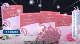 膠原蛋白流失別擔心　靠它提升彈力