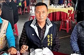 南投縣議員全文才。（圖／翻攝全文才臉書）