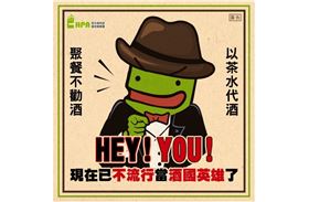 ▲（圖／國民健康署提供）