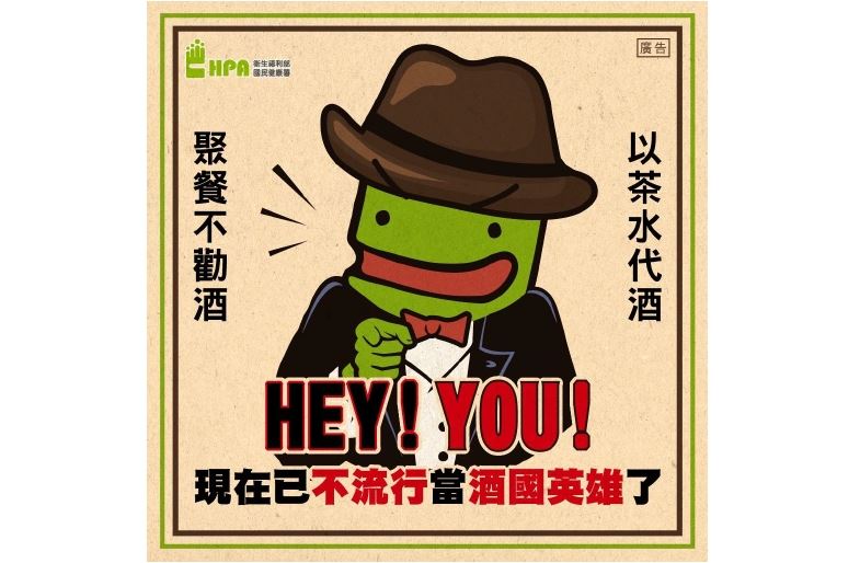 以茶水代酒　拒絕勸酒話術有5招