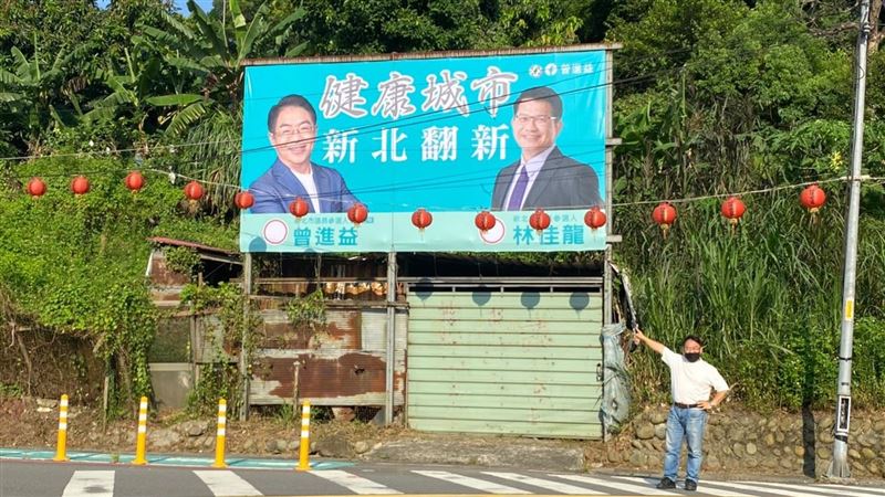 議員候選人曾進益公布首波看板主題