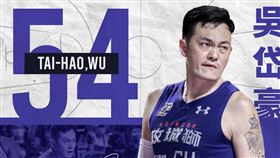 ▲吳岱豪約滿離開攻城獅。（圖／新竹攻城獅球團提供）