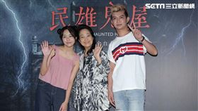 民雄鬼屋 沛小嵐 彤彤 宥凱。（圖／記者楊澍攝影）