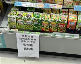  超商純喫茶1公告讓他好傻眼！網直呼：有這麼買不起嗎？（圖／爆料公社臉書）