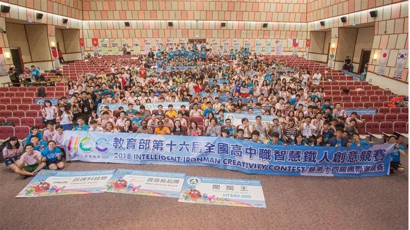 世新大學連7年參與智慧鐵人創意競賽