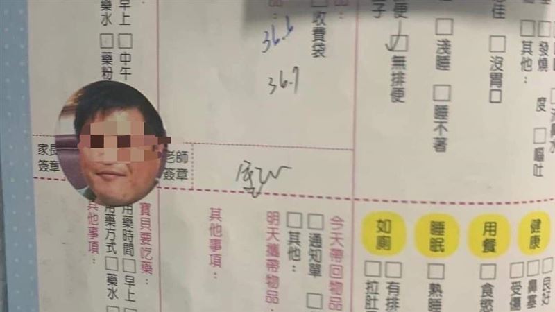 爸爸簽聯絡簿不正經　2動作讓妻無言