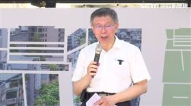 柯文哲黃珊珊線形公園巡禮