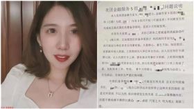 被「潛規則」還上癮！人妻拍照挑逗他　愛愛幾10次懷孕了（圖／翻攝自微博）