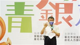 0723柯文哲出席青銀就業博覽會（圖／台北市政府提供）