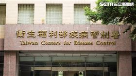 疾管署（陳弋攝影）
