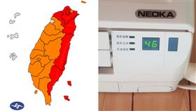 西曬房46度高溫。（合成圖／翻攝自爆廢公社公開版臉書、中央氣象局）