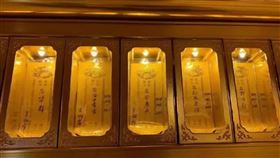 南京玄奘寺日前被民眾發現供奉四位參與南京大屠殺的日本戰犯，消息一出輿論嘩然。圖為南京玄奘寺供奉的日本戰犯牌位。（圖／翻攝自微博）