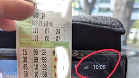 高雄男網友將車停在福德三路停車格，卻被超收半小時停車費。（圖／翻攝自《爆廢公社》）