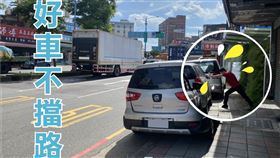 ▲張清俊以kuso方式諷刺交通亂象並提2點解決辦法。（圖／桃園市楊梅區議員參選人張清俊提供）