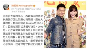 林志穎。（翻攝自微博