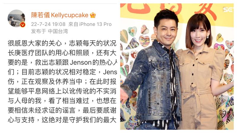 林志穎每天穩定進步　老婆心疼首發聲