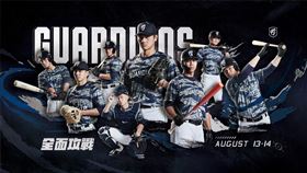 首檔主題日「全面攻戰」，悍將球員將穿上「衝鋒迷彩」球衣。（圖／富邦悍將提供）