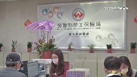 L勞動基金賠0900