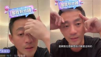 汪小菲淚訴想家人　博取同情暗諷大S