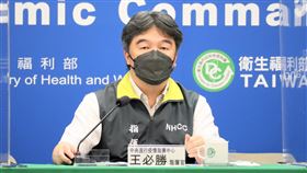 王必勝回應疫情預測。（圖／指揮中心提供）