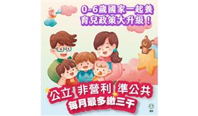 ▲（圖／教育部提供）