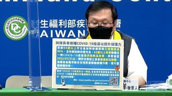 剩6天！長輩打疫苗5百元獎勵到月底