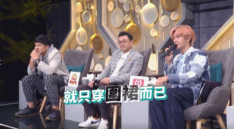 炎亞綸錄影突曝：愛看人妻只穿圍裙