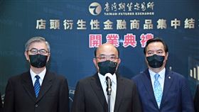 行政院長蘇貞昌今(25)日出席「臺灣期貨交易所『店頭衍生性金融商品集中結算』開業典禮」。（圖／行政院提供)