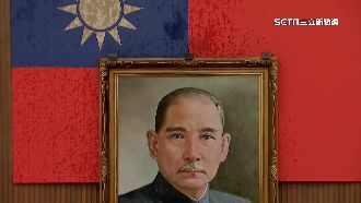 國父遺像維修貴　綠委：上蘇富比拍賣