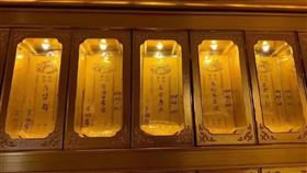南京玄奘寺日前被民眾發現供奉四位參與南京大屠殺的日本戰犯，消息一出輿論嘩然。圖為南京玄奘寺供奉的日本戰犯牌位。（圖／翻攝自微博）