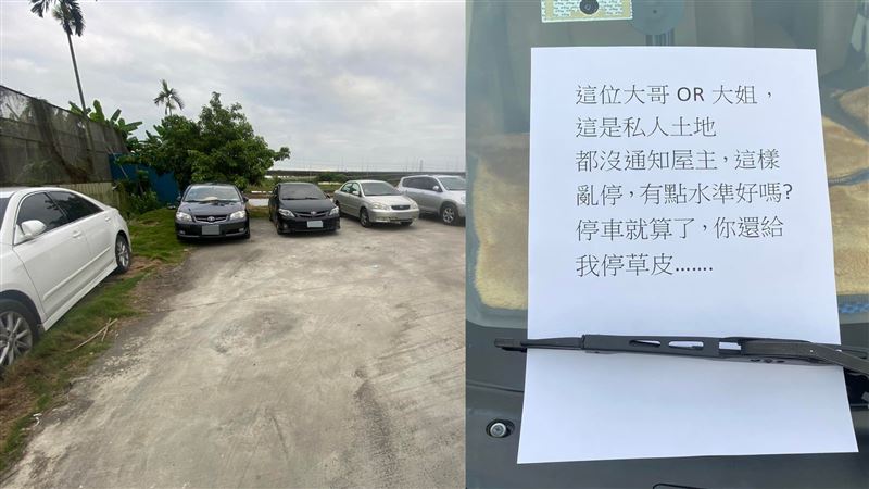 家遭14輛車亂闖停車　連這也停氣炸
