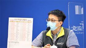 羅一鈞。（圖／指揮中心提供）