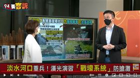 于北辰說明這次漢光演習的內容