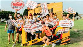 ▲《萬歲牌VIVA RUN 樂享每一RUN》北部首場邀請FFRC路跑團領跑（圖／業者提供）