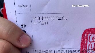 員工全身虛弱請假　老闆：我全身僵硬