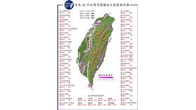 你家在上面？一圖看完台灣44地震帶　大地震機率達99％。（圖／翻攝自國立中央大學 地震災害鏈風險評估及管理研究中心網站）