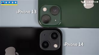 愛瘋14模型機首開箱！1傳言驗證了