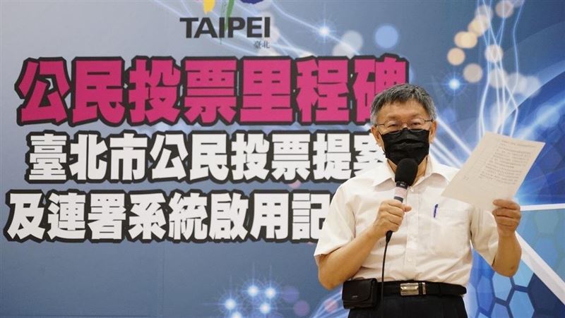取消敬老金切割許立民？柯文哲回應了