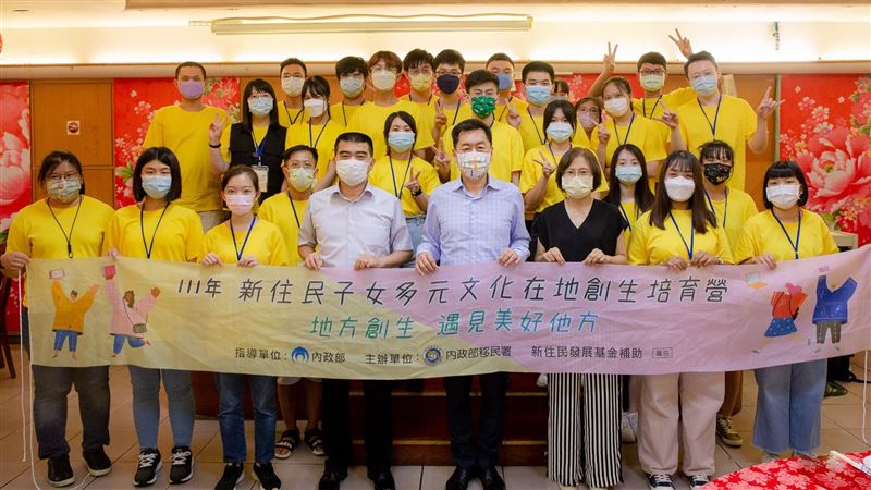 內政部邀畢業生與新住民子女饗宴交流