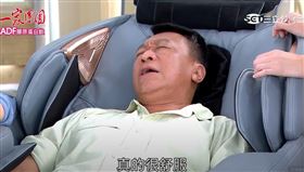 父親節禮物　V-Motion一健椅