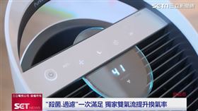 TruSens清淨機殺菌達99%